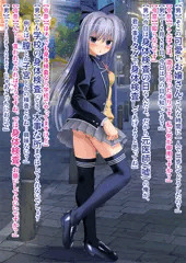 身体検査で子宮内まで暴かれるうちの子