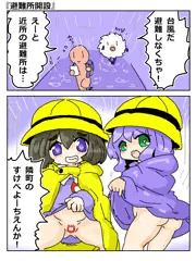 RKGKあめのきせつ