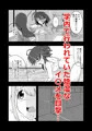 壊したいキミ 壊されたいキミ