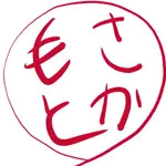 さかもとあれぃ