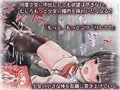 【新作9日配信】廃墟の団地で小悪魔ロリに連続中出し【CG集】