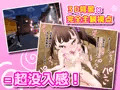 少女催眠3~指を回すだけのお手軽催○~