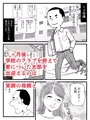 【宣伝】年上キラーの友達に母さんを寝取られた話
