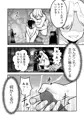 【配信中】🔞オリジナル成人向「ボクとひみつの混浴温泉」