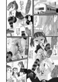 「悪食姫(あくじき)」販売しました