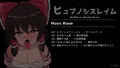 ヒュプノシスレイム ~ 楽園の催淫巫女