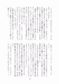 便利屋社長総受日報