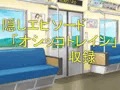 Female Desperate Vol.4 The Ultimate Gaman