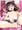 単行本『ちびっ娘学園ソープランド』宣伝