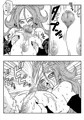 巨乳アンドロイド世界制覇を熱望‼アンドロイド21出現!!