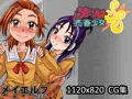 ふたりは売春少女SS