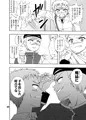 【新刊告知】グラブル・ラムレッダ18禁本出します