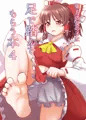 例大祭14お品書き