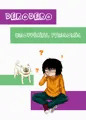 C91 新刊サンプル