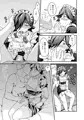 ご注文はお決まりですか?
