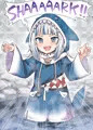 温泉サメちゃん