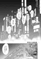 1/8 インテCC大阪 新刊サンプル