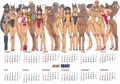 裏百鬼夜行2020通年カレンダー