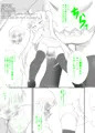 製作告知】ゲスロリたちによるおなら責め「ぱんきす」