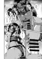 【C95新刊】牛若丸、推して参るっ!2