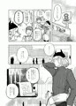 神様許してくれるよね?♯4
