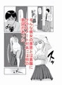 ひとみメモリー