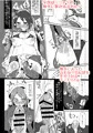 えっちに夢中なキミドリさん5