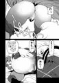 同人誌「魔王様の繁殖記②」出ました