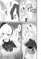 【C104新刊】ムツキちゃんは先生で遊ぶのが大好き💕(表紙+サンプル+お品書き)+委託予約開始してます