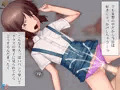 姪の可愛いロリまんこ