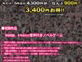 【期間限定 特別割引】ザ・制服女子!~女子校生モノ5作品総集編~