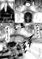 柔道娘の幼馴染が寝取られる話 第二話