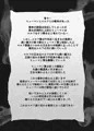 エルフ王女拘束くすぐり悶絶絶頂拷問