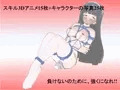 凌辱野球拳