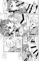 小人も安針 バン装甲DL
