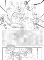 55円!エロクエ女戦士vol.12販売中