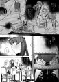 穴とむっつりどすけべだいとしょかん