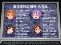 ASMR中の爆乳メス生主を巨根で犯して中出しアヘ絶頂の悦びを解らせるCG集