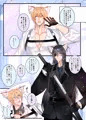 【DL販売】愛玩リバーシブル~受け攻め逆転本気交尾~