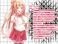 寝とって!My催眠!妹の子宮を彼氏より先に奪います。