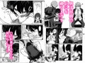 エロスの秋ッ!サンプル