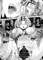 【C92新刊】対魔忍ジータ