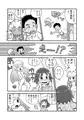 千客万来!