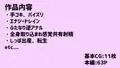 ふたなり転生屋さんの裏サービス