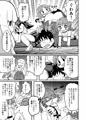 陰謀論お嬢様にいじめられたりオシオキしたりする本