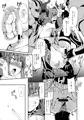 エリちゃんの大冒険