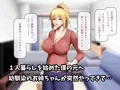 幼馴染のお姉さんが僕を狙っている