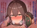 速吸とおくちエッチ