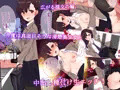 裏垢女子にメスの悦び教えちゃう情弱ガラケーおじさん援交録