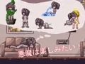 悪魔は 楽しみたい!